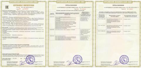 Product certification