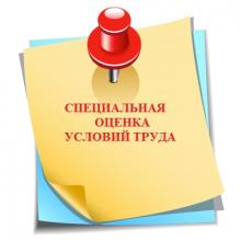 Special assessment of working conditions