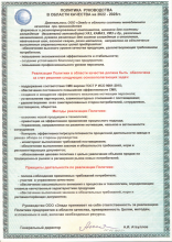 Policy_Quality